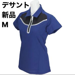 新品M デサント DESCENTE GOLF 半袖ニットポロシャツ
