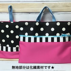 ★再販★上履き袋★レッスンバッグ★入学セット★おそろい