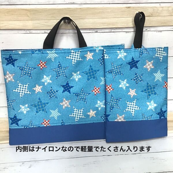 13★再販★上履き袋★レッスンバッグ★入学セット★おそろい