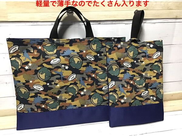 ★再販★上履き袋★レッスンバッグ★入学セット★おそろい