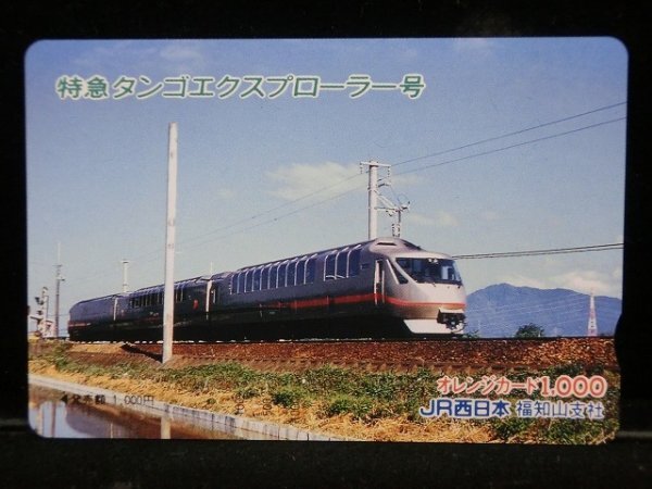 2025年最新】Yahoo!オークション -オレンジカード 未使用の中古