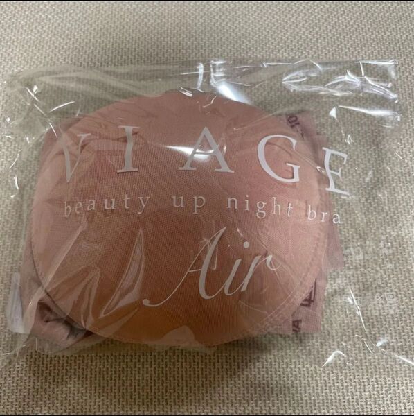 【新品未使用】VIAGE ナイトブラ M/Lサイズ エアー ヌードピンク