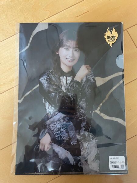 櫻坂46 井上梨名 BACKSLIVE クリアファイル