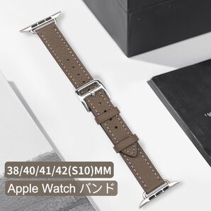 Apple Watchバンド スリム 牛革 高級感 上品 人気 最新 腕細い 素敵 グレージュ 38/40/41/42(S10)