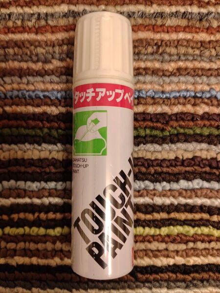 【新品】ダイハツ純正 タッチアップペイント(補修用筆型ペイント) TUP-X10 アストラルブラッククリスタルマイカ