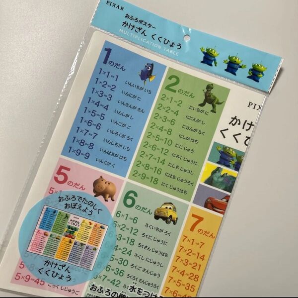 【新品】おふろポスター お風呂 かけざん くくひょう ディズニー ピクサー