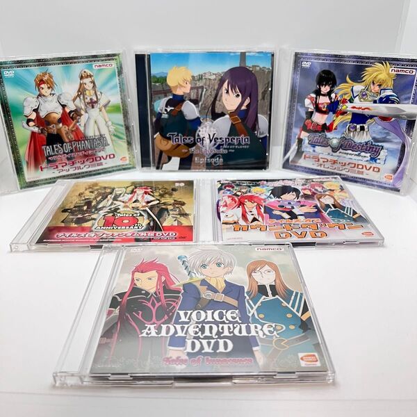 DVD+CD テイルズオブシリーズ 6枚セット(ドラマCD1枚含む)テイルズオブデスティニー・ヴェスペリア・イノセンス・ファンダム