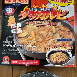 日本製 厚板鉄鍋 IH対応可 30センチ