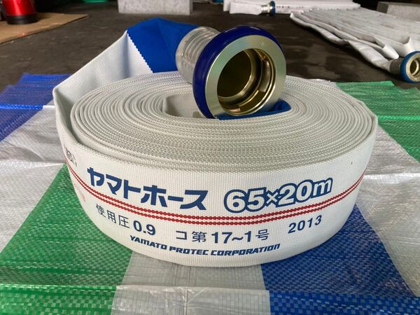 ヤマトホース(消防ホース) 65A ヤマトプロテック(株) 2013年製×1本【撤去品】