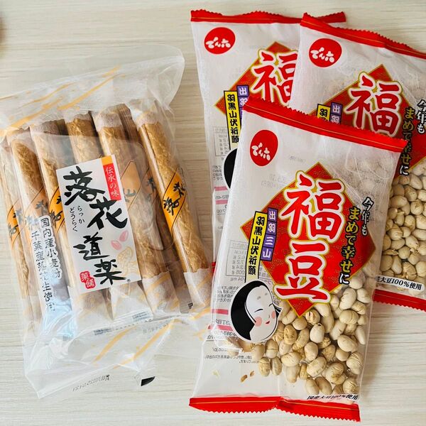 でん六 福豆 落花道楽 南部せんべい
