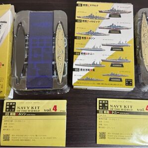 世界の艦船キット vol.4 戦艦ネルソン 戦艦ロドニー 洋上ver2種セット 戦艦 エフトイズ