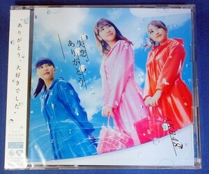 AKB48／失恋、ありがとう★初回限定盤 Type C ★未開封新品★