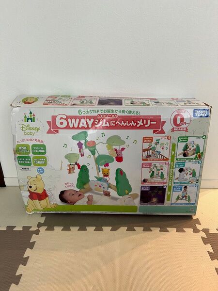 【最終値下げ】【欠品なし】くまのプーさんえらべる回転6WAYジムにへんしんメリー