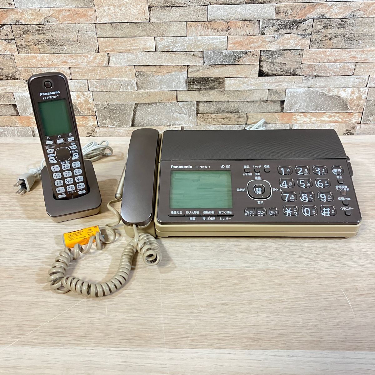 2025年最新】Yahoo!オークション -電話機 FAX 子機1台(家電、AV 2025年最新】Yahoo!オークション -電話機 FAX 子機1台(家電、AV