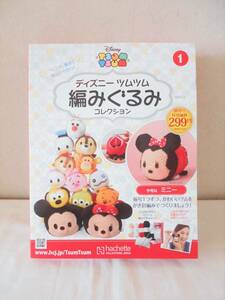 * unused * Disney *tsumtsum braided ... collection Minnie Mouse [hachette/asheto]