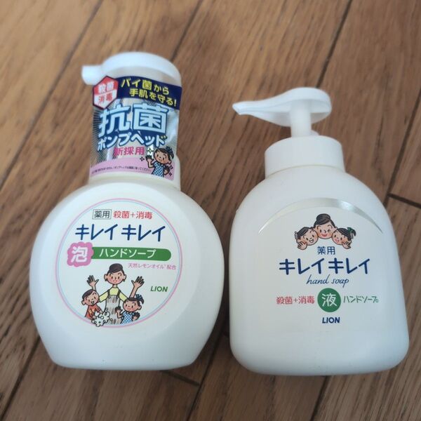 キレイキレイ ハンドソープ 250ml 2種セット