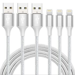 iphone充電 ケーブル【2025新版 MFi認証】2M 3本セット 純正 ライトニングケーブル 断線防止