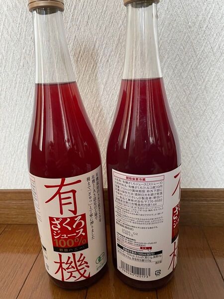 ざくろジュース