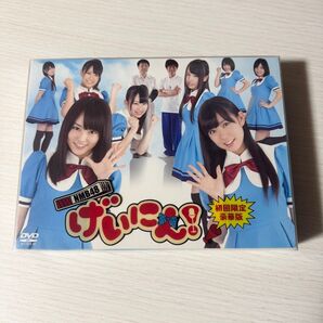 NMB48 げいにん! DVD-BOX 4枚組