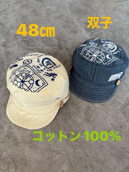 双子☆48cm☆ベビー帽子☆2セット☆紺色☆クリーム色☆コットン100%