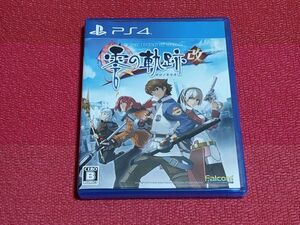 PS4 英雄伝説 零の軌跡:改