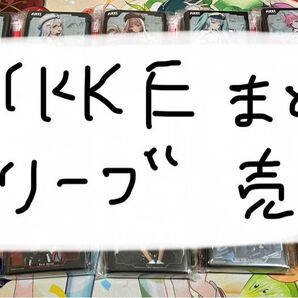NIKKE スリーブ まとめ売り 21個