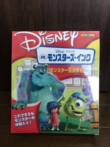 モンスターズインク mike monstersinc Pixar ディズニー disney ブー サリー マイク ピクサー モンスター養成ゲーム モンスター養成学校