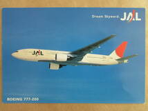 JAL 日本航空 BOEING 777-200 絵葉書2枚 10x15cm_画像3