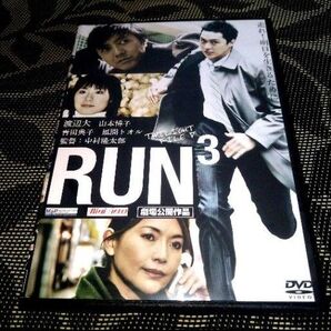 RUN3 DVD レンタル落ち スリムケース