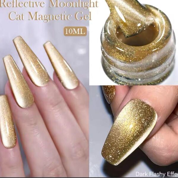 リフレクティブ ムーンライト キャット マグネット ジェル10ml 03 ボーン プリティ マグネットジェルネイル ジェルネイル