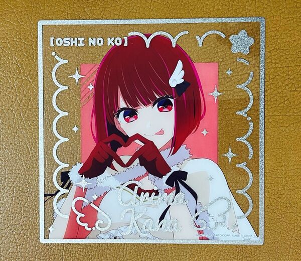 推しの子 タイトーくじ D賞 ラメクリアカード 有馬かな