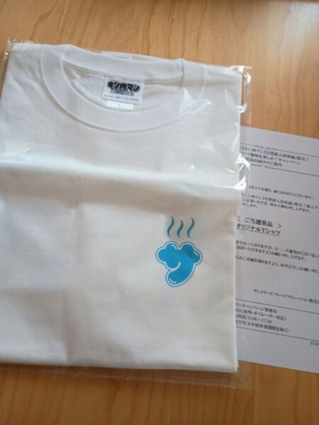 新品 サントリー×キン肉マン サウナグッズ Tシャツ