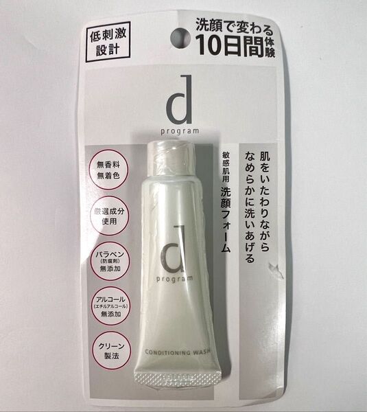 【クーポンで300円】dプログラム コンディショニングウォッシュ (敏感肌用洗顔料) トライアルサイズ 洗顔フォーム