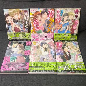 ドルチェコミック 6冊セット 一冊350円