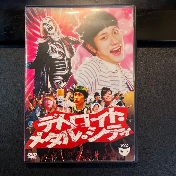 DVD デトロイト・メタル・シティ スタンダードエディション 中古