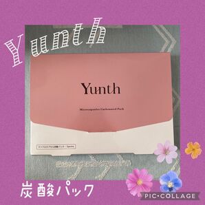 ユンス マイクロカプセル炭酸パック 3packs