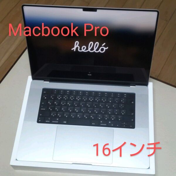 Apple MacBook Pro M1Max 16インチ 32GB 1TB SSD