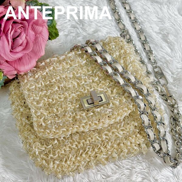 【美品】 アンテプリマ ルッケット ショルダー チェーン 2way ミニ アクセサリー