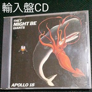 Apollo 18 They Might Be Giants 輸入盤CD ゼイ・マイト・ビー・ジャイアンツ