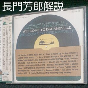 オムニバス ウェルカム・トゥ・ドリームズヴィル WELCOME TO DREAMSVILLE CD