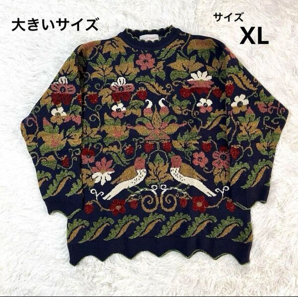 希少 PAST TIMES イギリス製 ウィリアムモリス いちご泥棒 XL