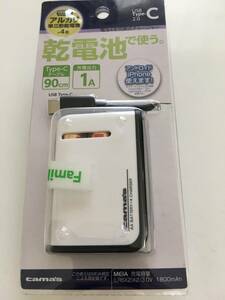 [ free shipping ] unused *. battery type charger *USB_Type-C*