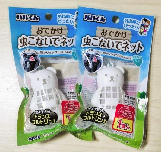 バルくん おでかけ 虫こないでネット くま 2個セット