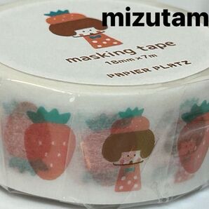 mizutama マスキングテープ いちご パピアプラッツ カモ井 コラボ