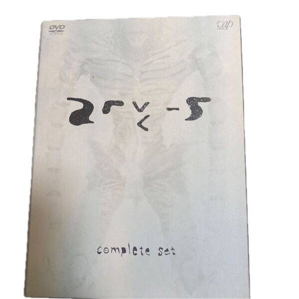 Death Note DVD コンプリートセットA DVD3枚同梱版 2枚前後編 1枚は本編以外の現場記録映像