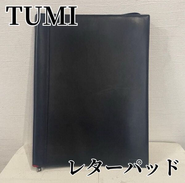 希少! TUMI レターパッド リーガルパッド 本革 ビジネス レザー ブラック 黒