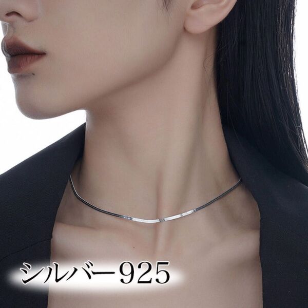 ネックレス S925 チョーカー ショートネックレス レディース シルバー 銀 ペンダント 大人 かっこいい シンプル おしゃれ