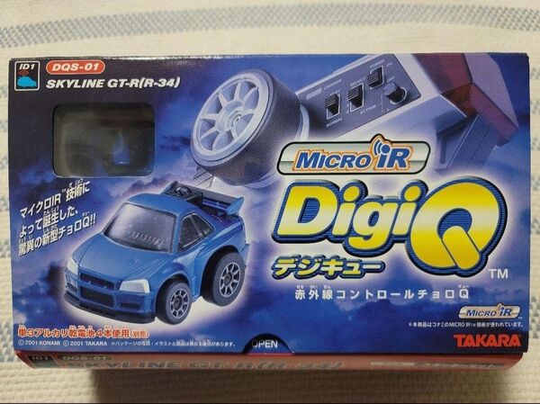 【 値下げ!】デジQ スカイライン DigiQ SKYLINE GT-R(R-34)他 DigiQ R34のみも可! 値引きします