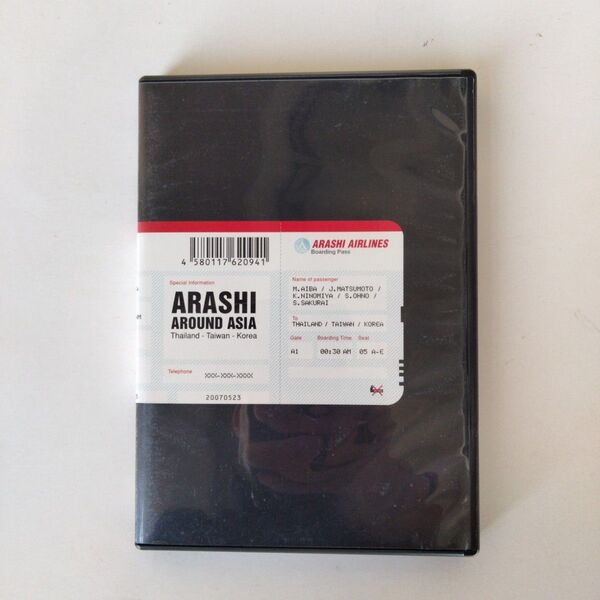 「嵐/ARASHI AROUND ASIA Thailand-Taiwan-Korea〈2枚組〉」