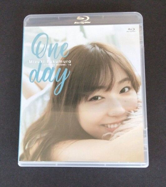 譜久村聖 One day Blu-ray + おまけ(生写真2枚)
